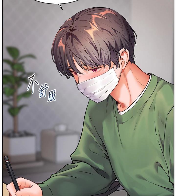 老师的亲密指导 第49话 第7页