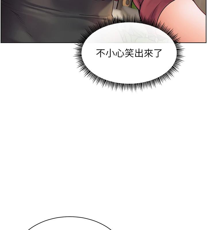 老师的亲密指导 第49话 第70页
