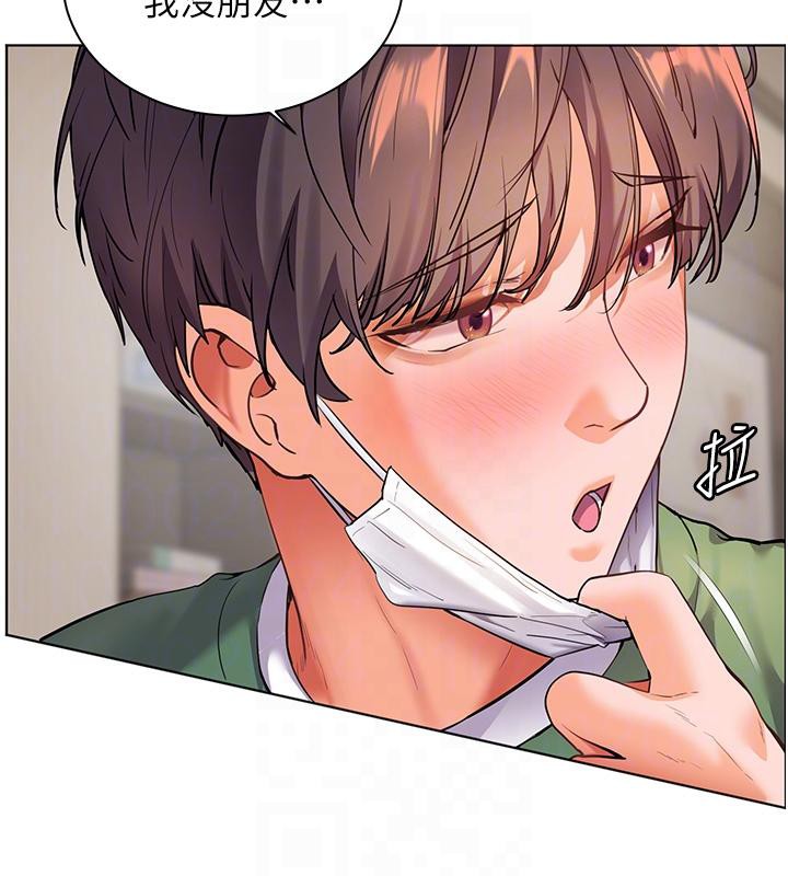 老师的亲密指导 第49话 第75页