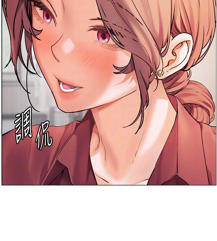 老师的亲密指导 第49话 第77页