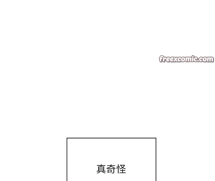 老师的亲密指导 第49话 第81页