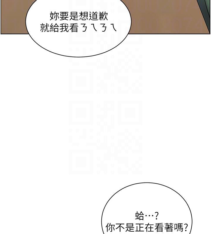 老师的亲密指导 第49话 第84页