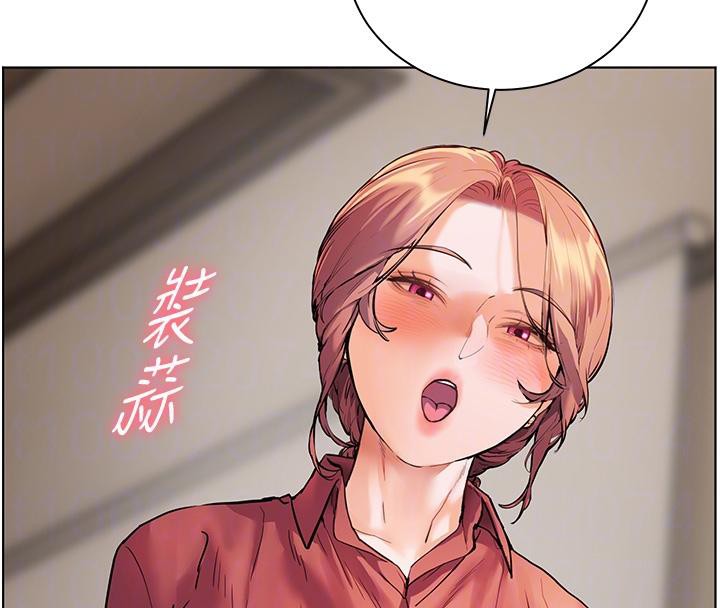 老师的亲密指导 第49话 第85页