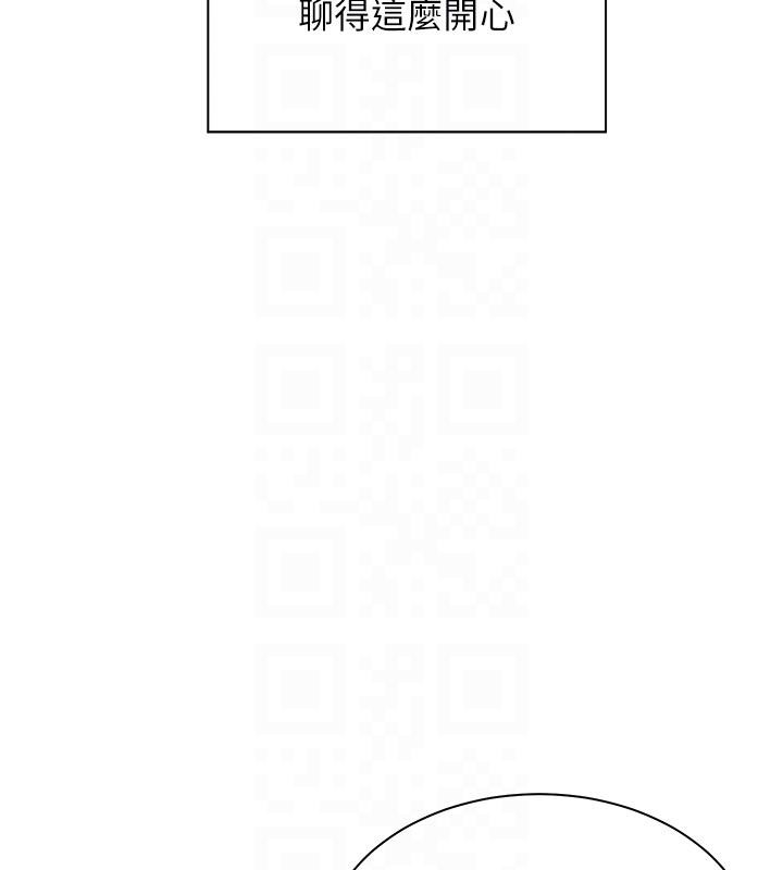 老师的亲密指导 第49话 第91页