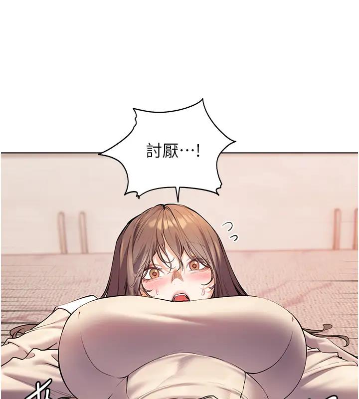 老师的亲密指导 第5话 第107页