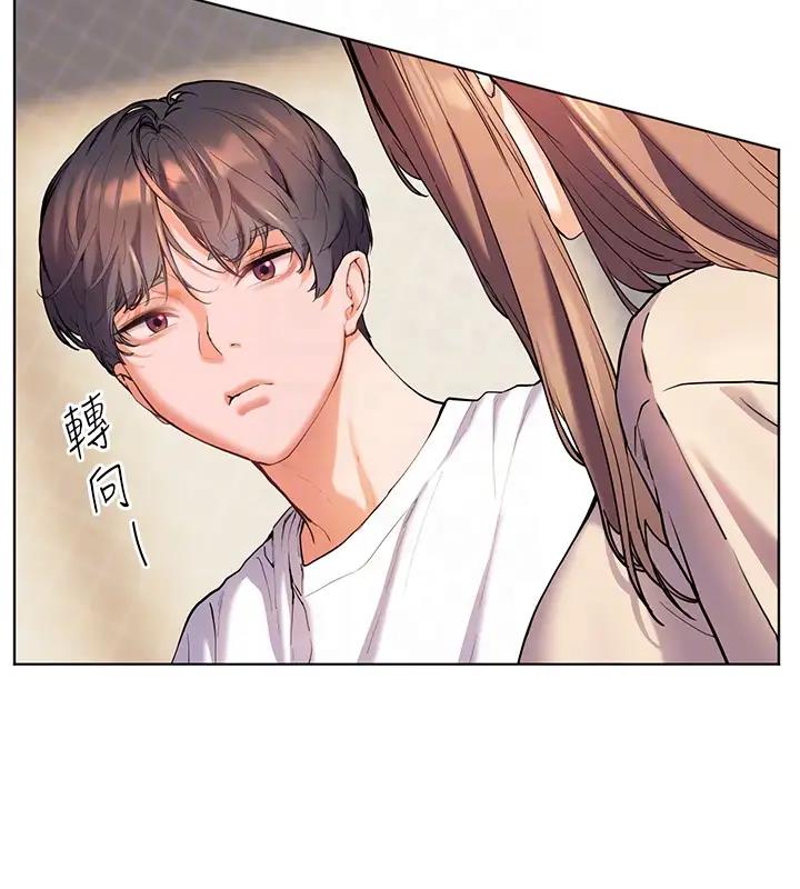 老师的亲密指导 第5话 第21页