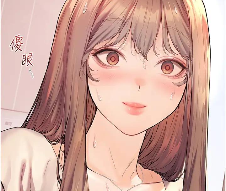 老师的亲密指导 第5话 第28页