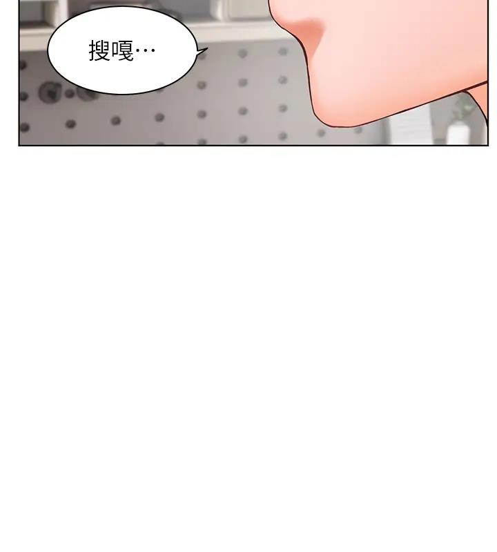 老师的亲密指导 第5话 第75页