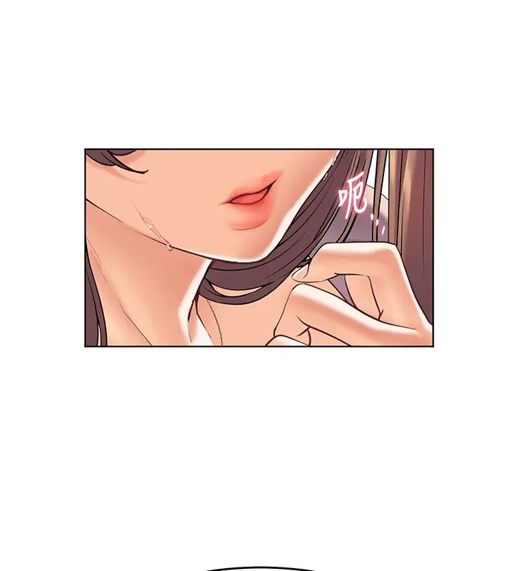 老师的亲密指导 第5话 第84页