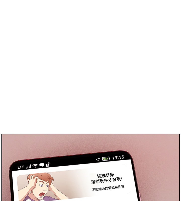 老师的亲密指导 第50话 第1页