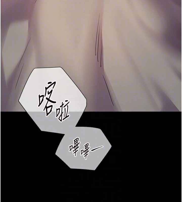 老师的亲密指导 第50话 第104页