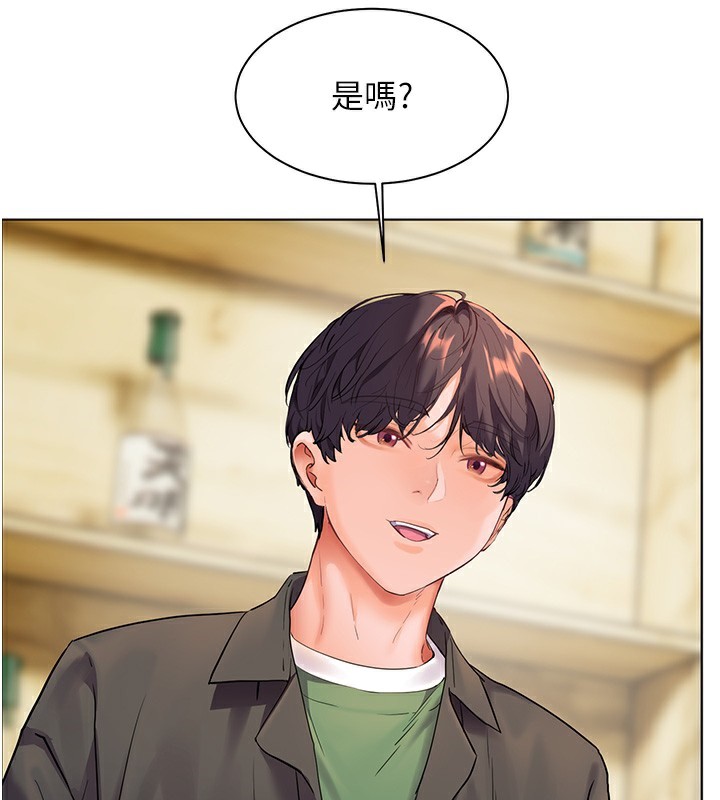 老师的亲密指导 第50话 第123页