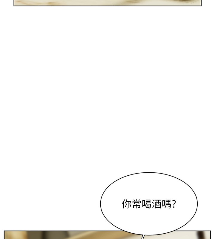 老师的亲密指导 第50话 第131页