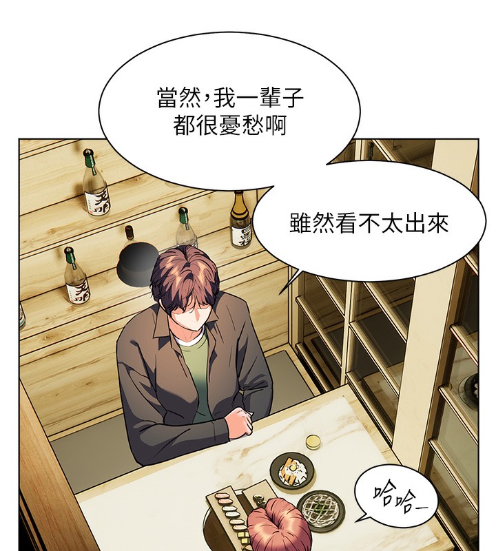 老师的亲密指导 第50话 第151页