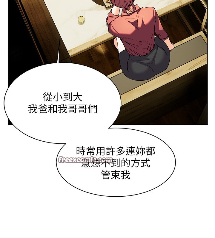 老师的亲密指导 第50话 第152页