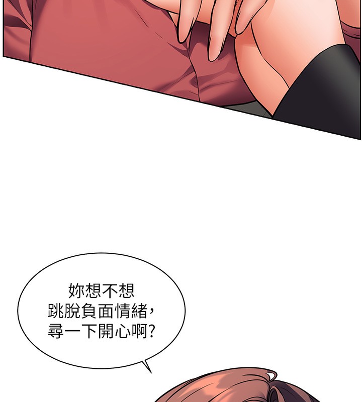 老师的亲密指导 第50话 第160页