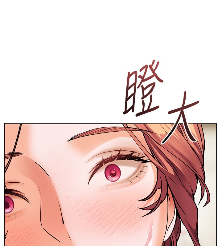 老师的亲密指导 第50话 第163页
