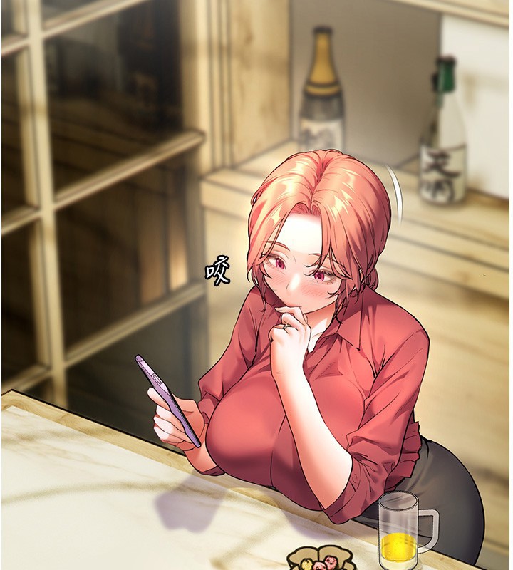 老师的亲密指导 第50话 第18页