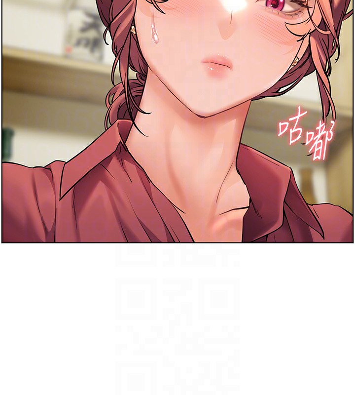 老师的亲密指导 第50话 第33页