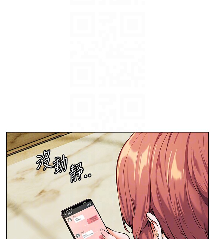 老师的亲密指导 第50话 第34页