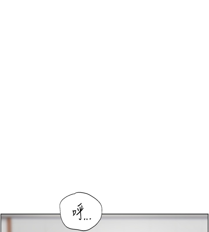 老师的亲密指导 第50话 第53页