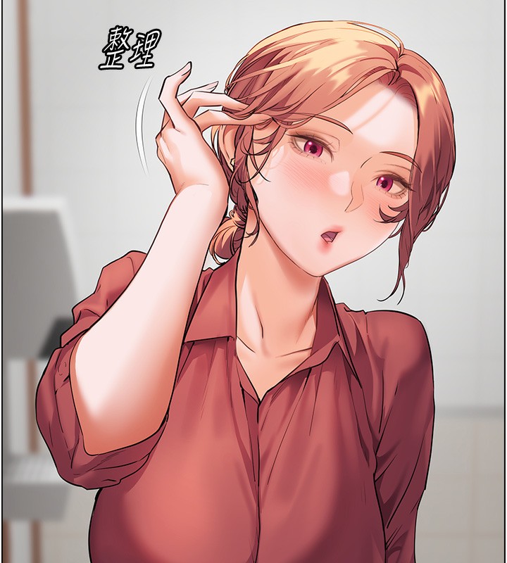 老师的亲密指导 第50话 第54页