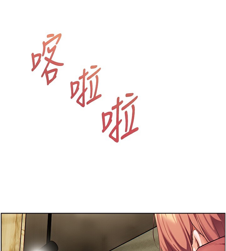 老师的亲密指导 第50话 第60页