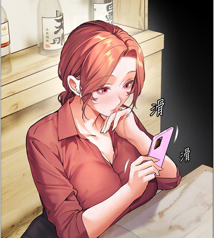 老师的亲密指导 第50话 第64页