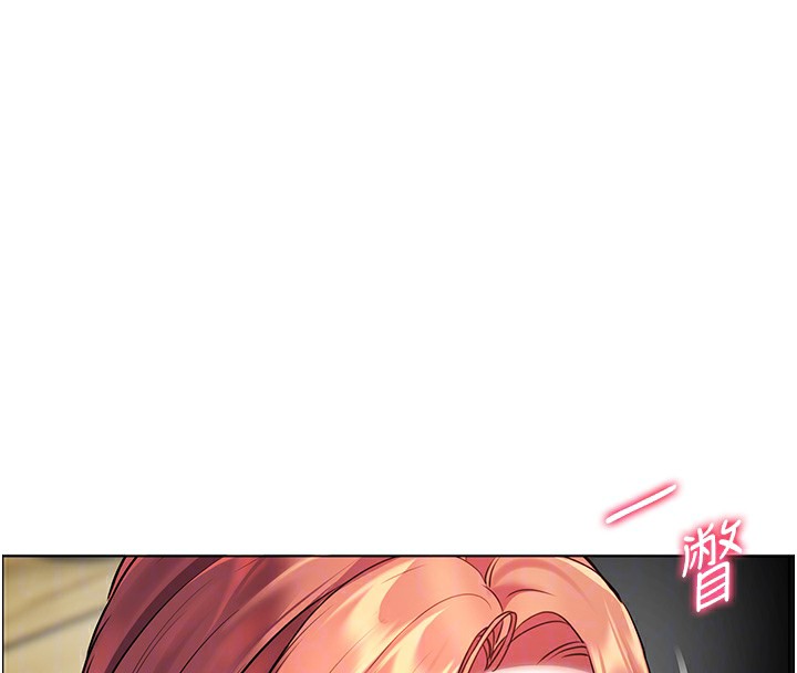 老师的亲密指导 第50话 第66页