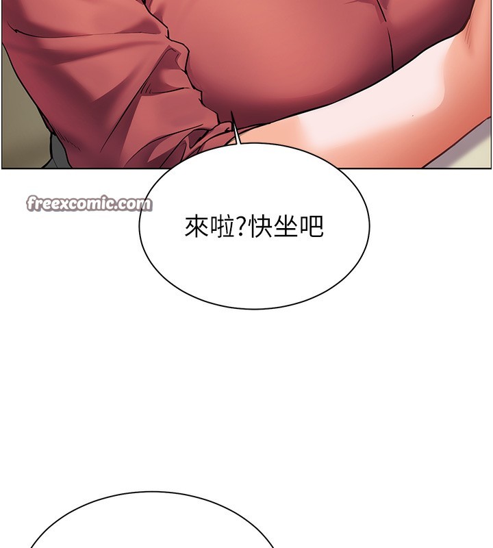 老师的亲密指导 第50话 第68页