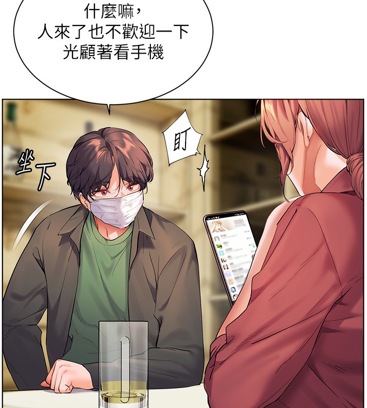 老师的亲密指导 第50话 第69页