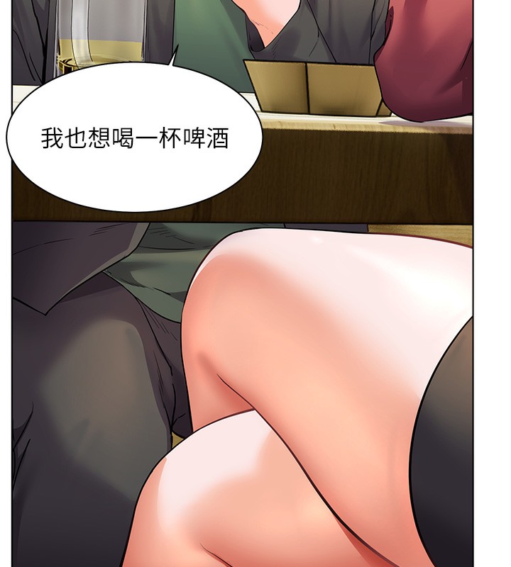 老师的亲密指导 第50话 第72页