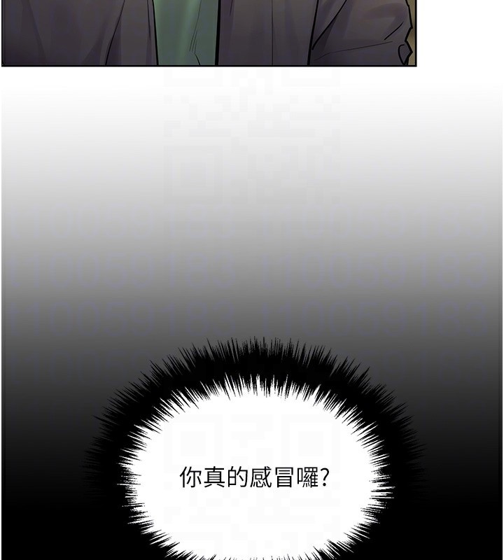 老师的亲密指导 第50话 第80页