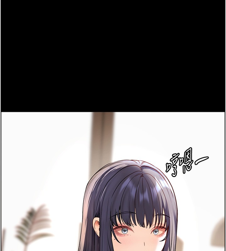 老师的亲密指导 第50话 第84页
