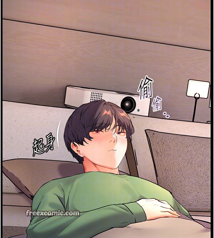 老师的亲密指导 第50话 第96页