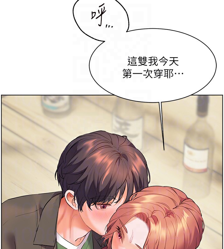 老师的亲密指导 第51话 第103页