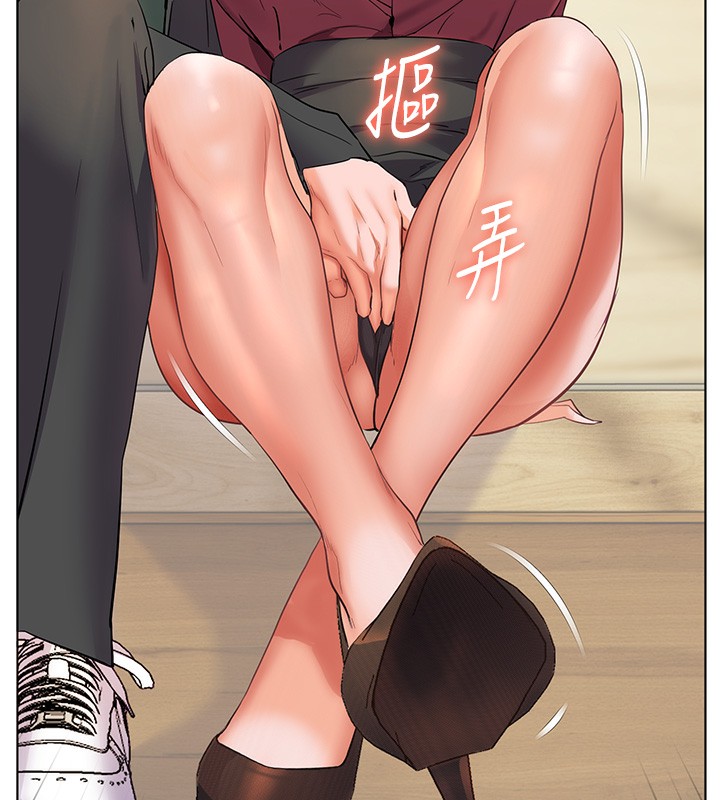 老师的亲密指导 第51话 第107页