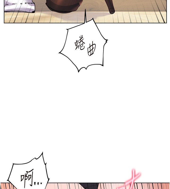 老师的亲密指导 第51话 第108页