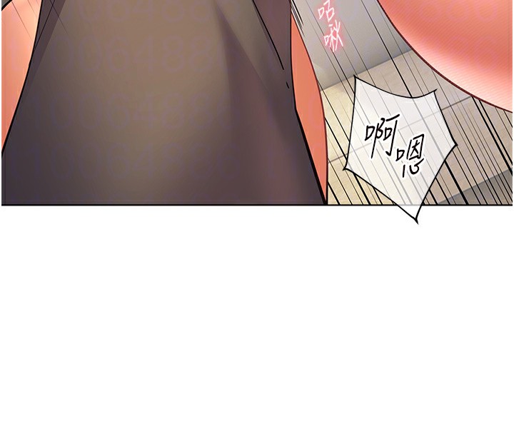 老师的亲密指导 第51话 第114页