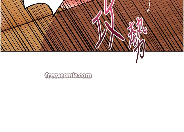 老师的亲密指导 第51话 第138页