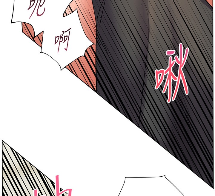 老师的亲密指导 第51话 第150页