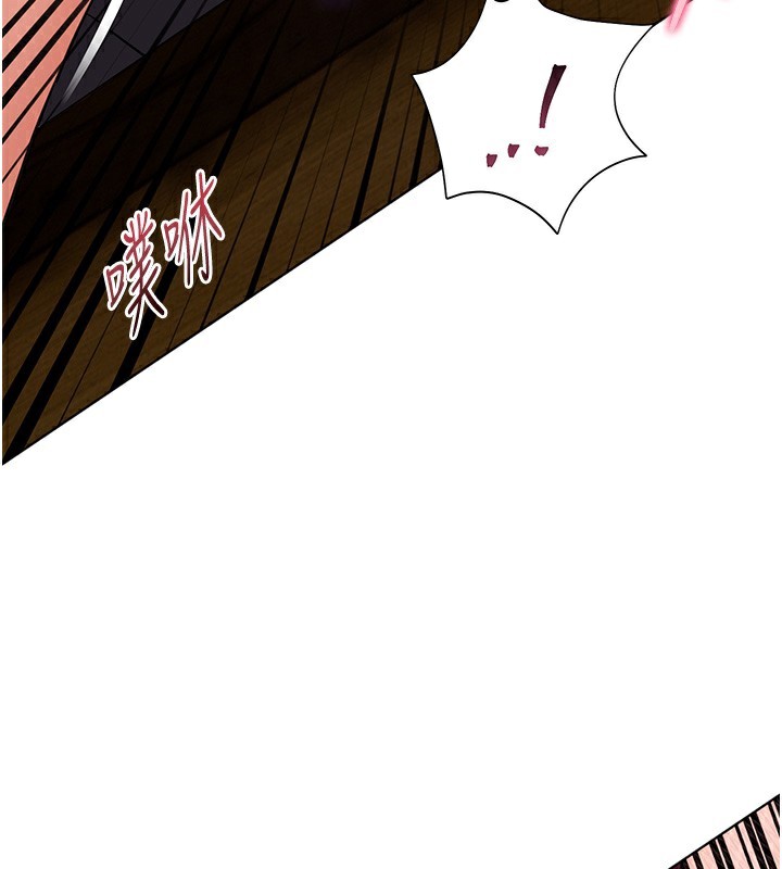 老师的亲密指导 第51话 第155页
