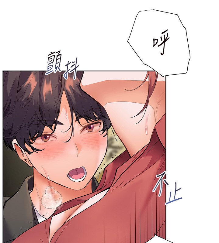 老师的亲密指导 第51话 第159页