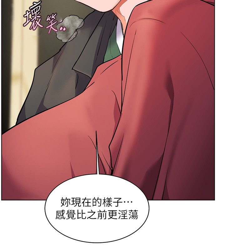 老师的亲密指导 第51话 第165页