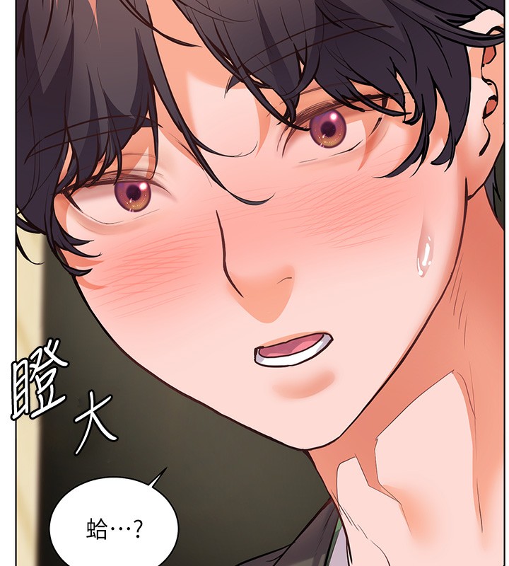 老师的亲密指导 第51话 第168页