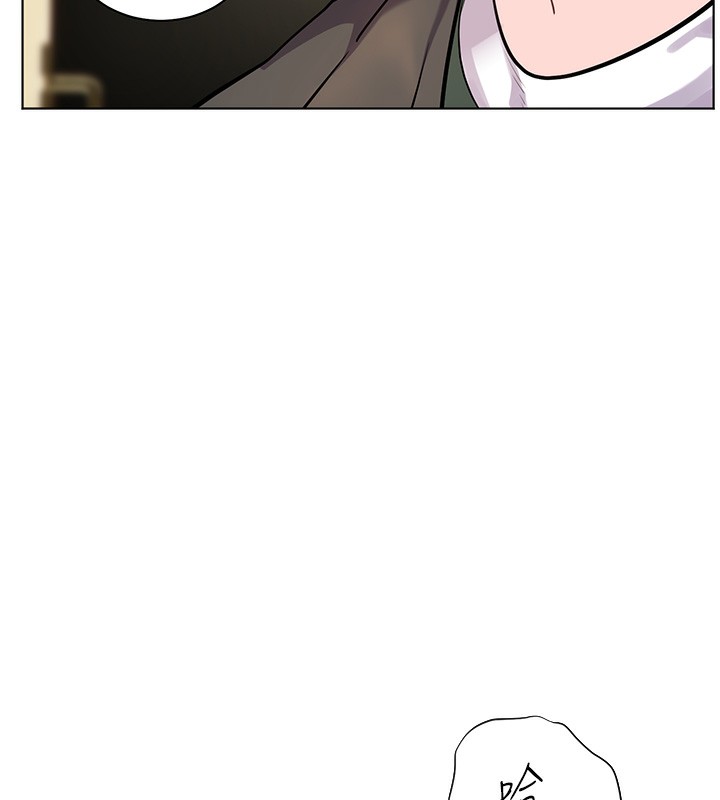 老师的亲密指导 第51话 第169页