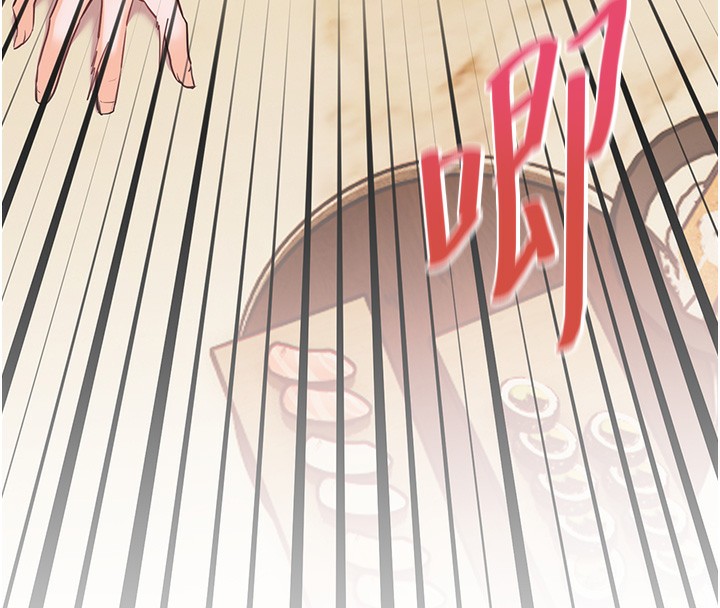 老师的亲密指导 第51话 第184页