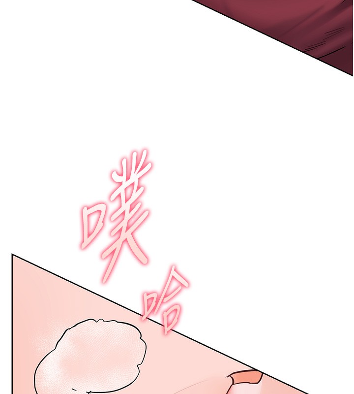 老师的亲密指导 第51话 第22页