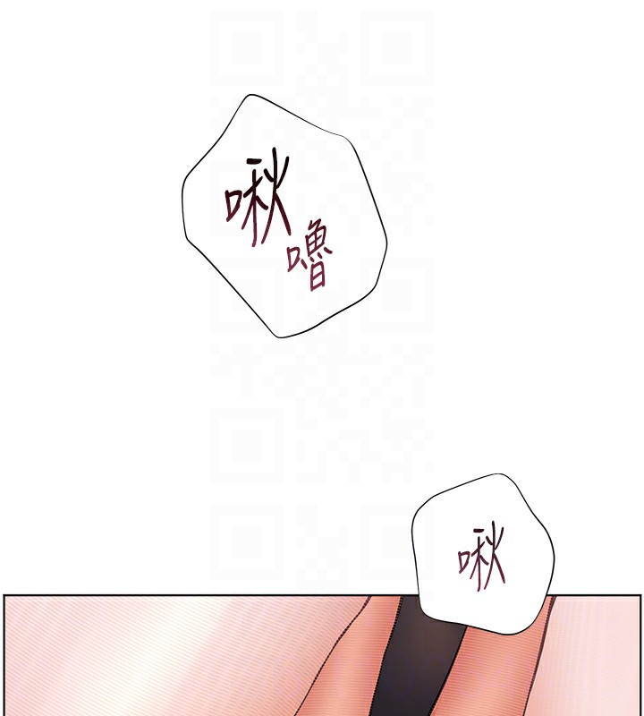 老师的亲密指导 第51话 第32页