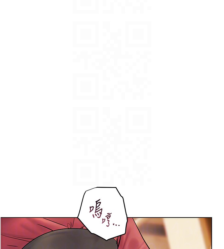 老师的亲密指导 第51话 第34页